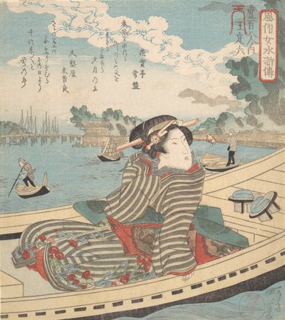 Vodní scéna, 1840. od Utagawa Kuniyoshi