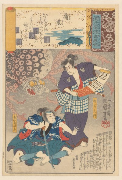 Wisps of clouds, kapitola 19 (původní název na objektu) Ukiyo-e paralely s oblačnými kapitolami Genji (název série na objektu) od Utagawa Kuniyoshi
