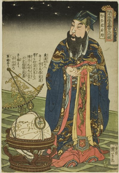 Uyong (Chitase Goyo), ze série „Jeden financovaný a osm hrdinů Te Popper Water Margin (Tsuzoku Suiko) Jeden z Dengoketsu Hyakuhachinin)“ od Utagawa Kuniyoshi