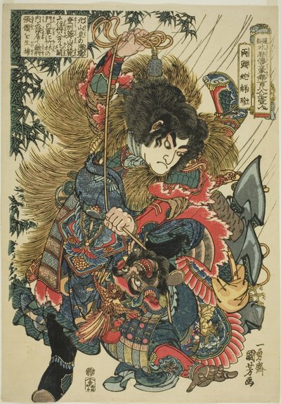 Tj ← En (Ryotoda Kaichin), ze série Jeden ze Suikoden Goketsu Hyakuhachinin)“ od Utagawa Kuniyoshi