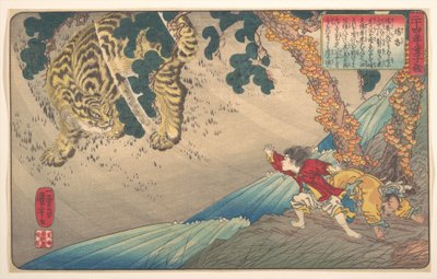 Yang Xiang (Yō Kō), ze série Dětské zrcadlo čtyřiadvaceti vzorů synovské úcty (Nijūshi kō dōji kagami) od Utagawa Kuniyoshi