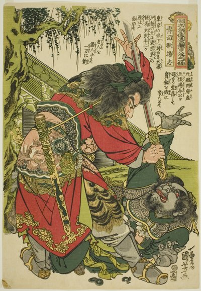 YANG ← I (Seimenju Yoshi), ze série „Jeden financovaný a osm hrdinů Tepopar Water Margin (Tsuzoku Suiko)“ Jeden z Dengoketsu Hyakuhachinin)“ od Utagawa Kuniyoshi