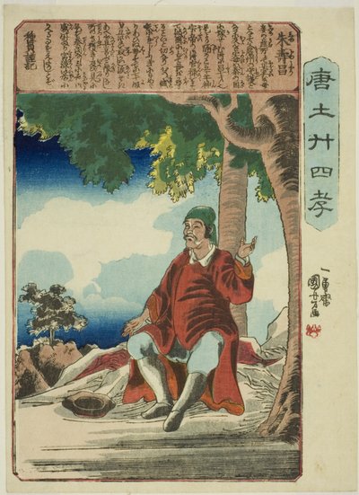 Zhu Shouchang (Shu Jusho), ze série „Dvacet čtyři vzorů filiální zbožnosti v Číně (Morokoshi nijushiko)“ od Utagawa Kuniyoshi