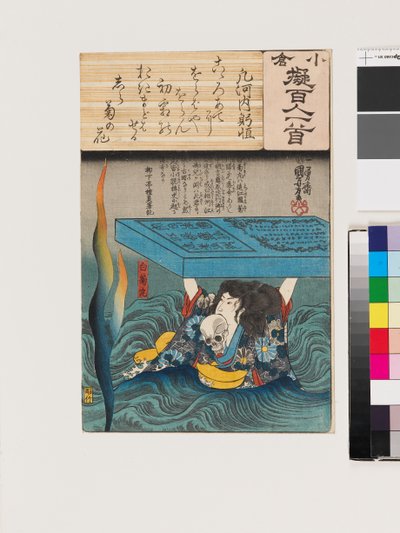 Ōshikōchi no Mitsune od Utagawa Kuniyoshi