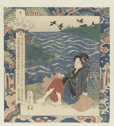 Žena sedí na balíku dřeva Řeka Noda v Mutsu, číslo pět Mutsu - sono go (název na objektu) The Six Jewel Rivers (název série) Mutamagawa no uchi (název série na objektu) od Utagawa Sadakage