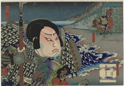 Onoe Tamizô II jako Kumagai Naozane v het toneelstuk „Suma no miyako Genpei tsutsuji“, divadlo Kado Shokoku mesho no uchi (název na objektu) provincie Aanzichten van de beroemde od Utagawa Sadamasu