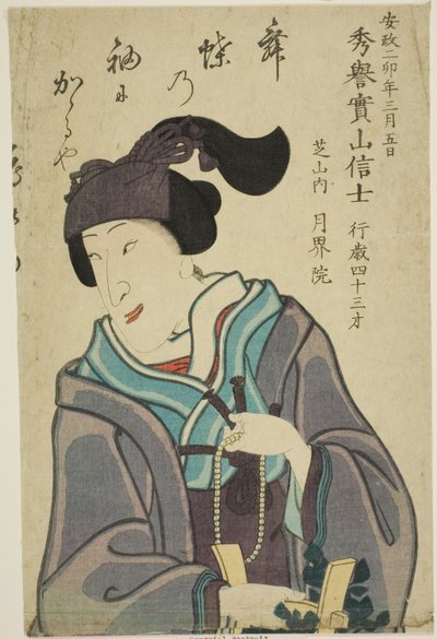 Pamětní portrét herce Bando Shuka I. od Utagawa School