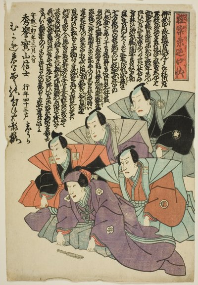 Pamětní portrét herce Bando Shuka I. od Utagawa School