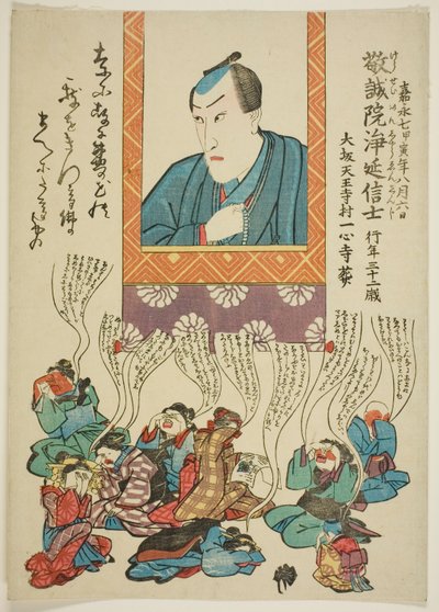 Pamětní portrét herce Ičikawy Danjura VIII od Utagawa School