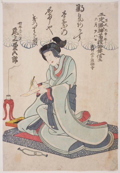 Pamětní portrét herce Onoe Kikugoro IV od Utagawa School