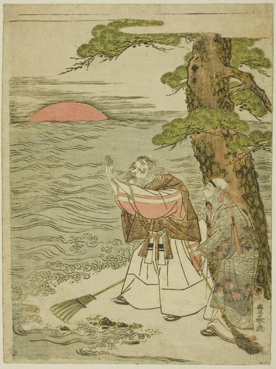 Jo a Uba pozdravují vycházející slunce od Utagawa Toyoharu
