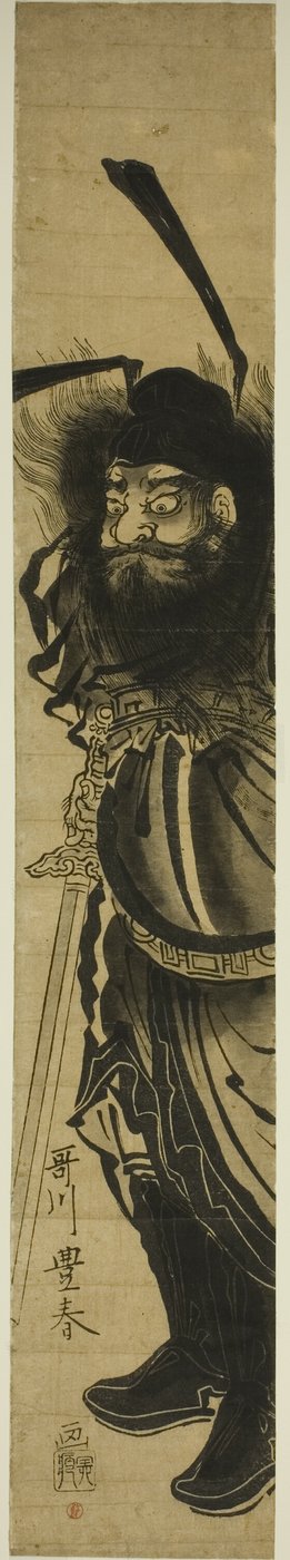 Shoki, Demon Queller od Utagawa Toyoharu