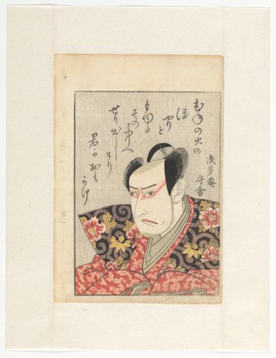 Herec Ichikawa Yaozô III a báseň Herci ve spárovaných zrcadlech (původní název seriálu) od Utagawa Toyokuni (I)