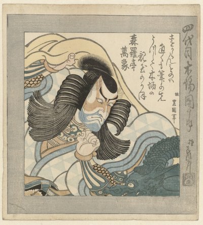 Kabuki herec Ichikawa Danjûrô IV od Utagawa Toyokuni (I)