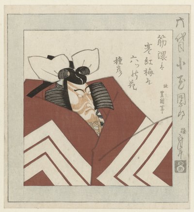 Kabuki herec Ichikawa Danjûrô VI od Utagawa Toyokuni (I)