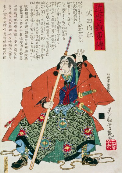 č., Afe Uda l rd, od Utagawy, velmi podobný d ward t od Utagawa Toyokuni