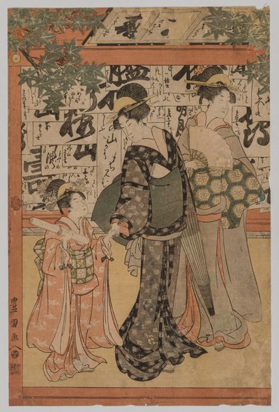 Zkouška ze psaní, 1769-1825. od Utagawa Toyokuni