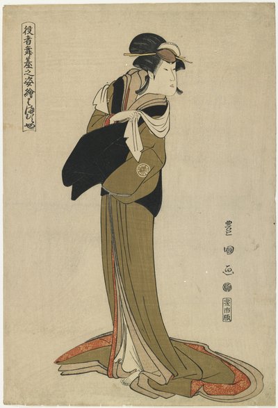 Hamamuraya, c. 1794 od Utagawa Toyokuni