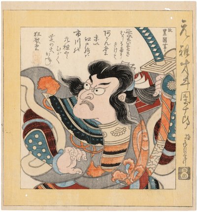 Dr. Ichikawa Danjuro 1660-1704, 1825. od Utagawa Toyokuni