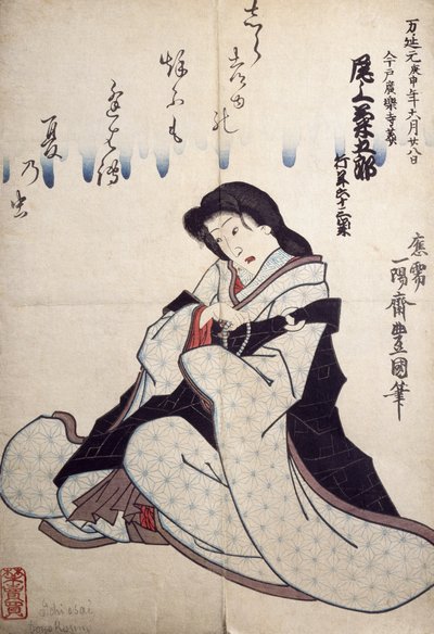 Portrét divadelního herce Kabuki, ukiyo-e od Utagawy Toyokuniho (1769-1825), dřevoryt, japonská civilizace, období Edo (1603-1868) od Utagawa Toyokuni