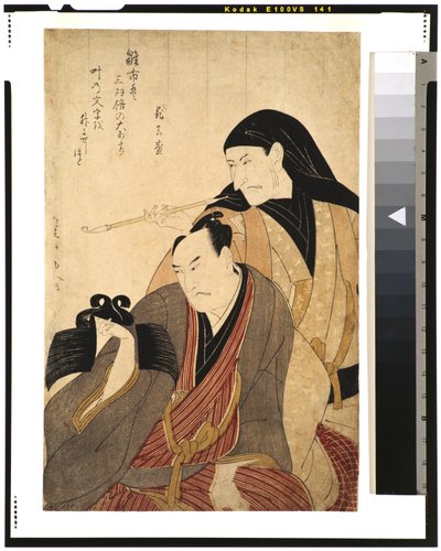 Čaj c a rs Ichikawa barvení hroznů (Danjuro V) Návrh d Arashi Hinasuke, 1800 (DBock) od Utagawa Toyokuni