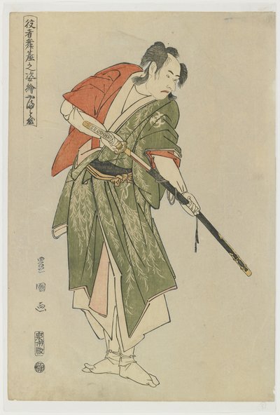 Yamatoya, 1794 od Utagawa Toyokuni