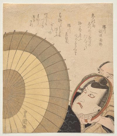 Ichikawa Danj?r? VII jako Sukeroku, čelem k zrcadlu od Utagawa Toyokuni I
