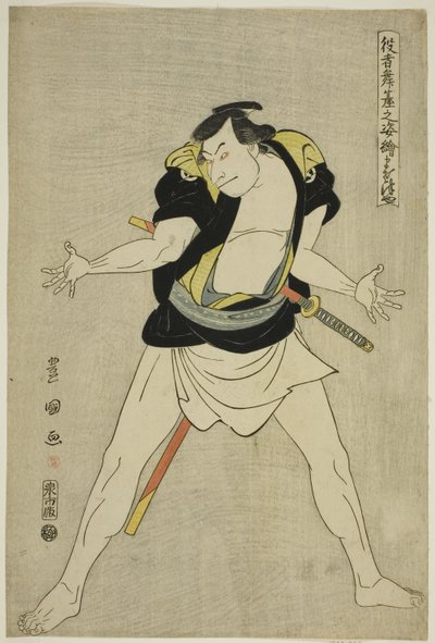 Masatsuya: Otani Oni Ii jako Ono Sadakuro, z televizního seriálu “ od Utagawa Toyokuni I