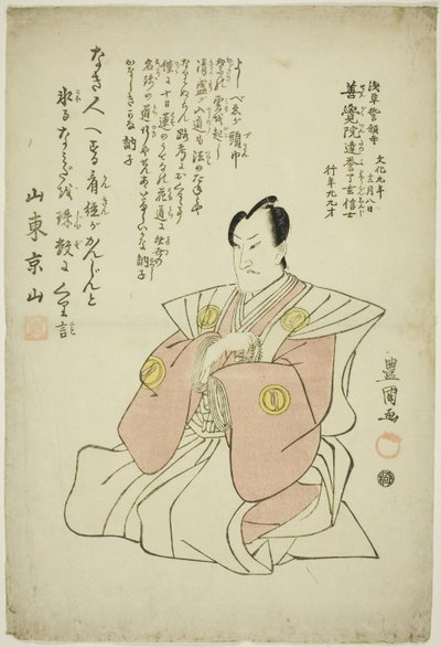 Vzpomínkový portrét herce Sawamury Sojuro IV od Utagawa Toyokuni I