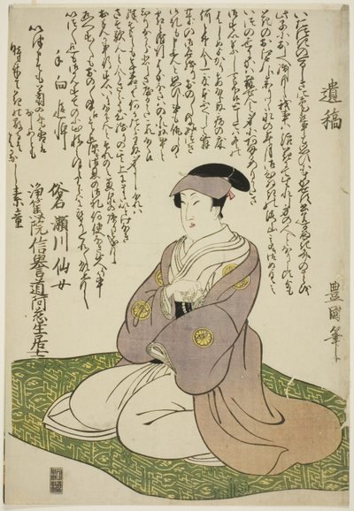 Memorial l p RT come t of te ac and r Senjo Segawa (Segawa Chrysanthemum Woman Good) od Utagawa Toyokuni I