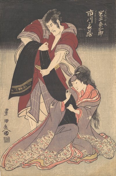 Scéna z dramatu, ca. 1804. od Utagawa Toyokuni I