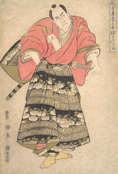 Herec Sawamura Sojuro III v roli Shimada Juzaburo, ze série Image ..., ca. 1795. od Utagawa Toyokuni I