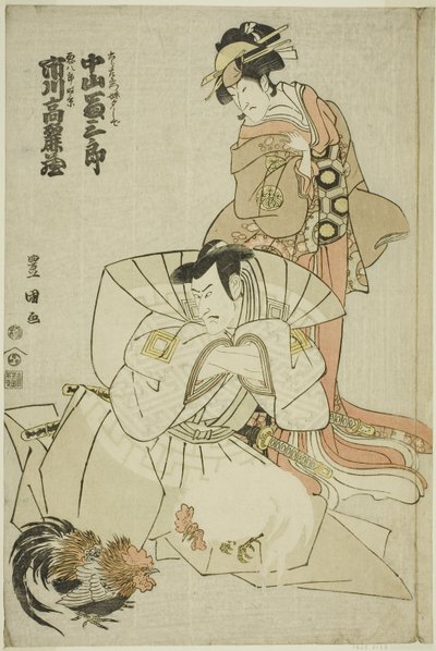 Herci Ichikawa Komazo III jako Akuhachiro Tokikage a Nakayama Tomisaburo I jako Yushide, sestra Rokurozaemona, ve hře „Hana to Mimasu Yoshino no Miyuki“, hráli v divadle Nakamura v jedenáctém měsíci, 1798. od Utagawa Toyokuni I