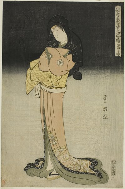 Gratulační edice Yamatoya White V Jak platí Kazuto Kikusui `` Matsuwa Souno Akusunoki, 