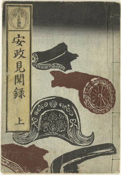 Záznamy z období Ansei – jeden Ansei kenmonroku - jo (titul na předmětu) od Utagawa Yoshiharu