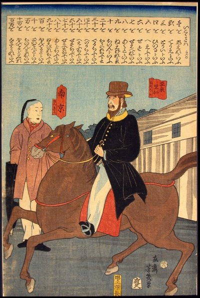 například g rds (cizí jazyk) od Utagawa Yoshiiku