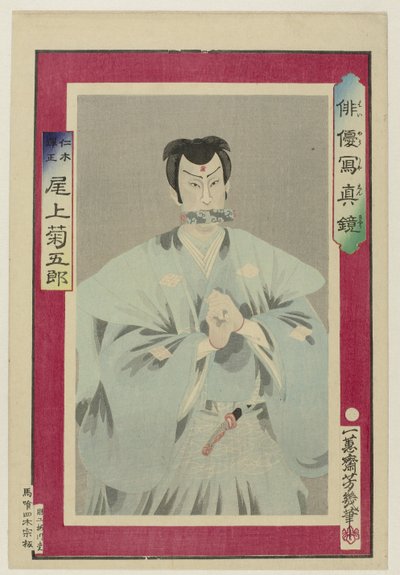 Onoe Kikugoro jako niki danjo haiyu shoshin kyo Je to pod m od Utagawa Yoshiiku