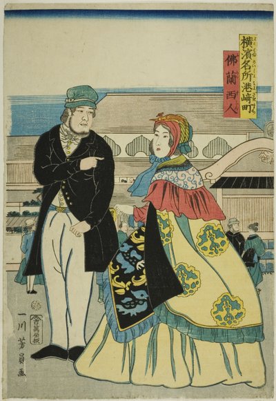 Francouzský člen Miyozakimachi (francouzsky, Miyozakimachi), ze série Te ``Člen Fa net s PA Yokohama (slavné místo Yokohamy)