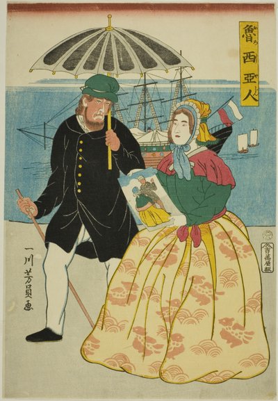 ruská myšlenka (ruština) od Utagawa Yoshikazu