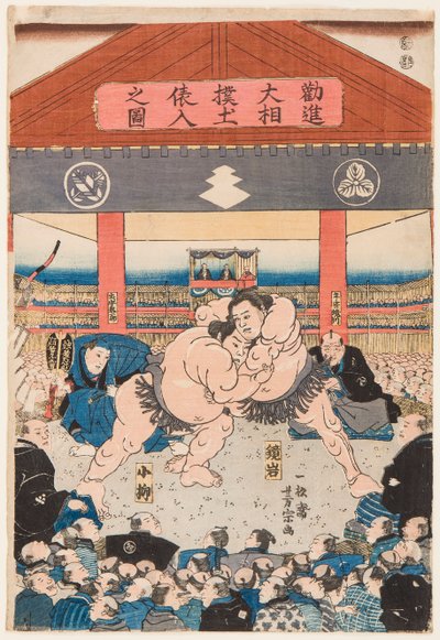 Combat de sumo entre Koyonagi et Kaganiiva. Estampe de Utagawa Yoshimune (1817-1880), vs 1850 - Zápas Koyonagi vs Kaganiiva, od Yoshimune, Utagawa (1817-1880). od Utagawa Yoshimune