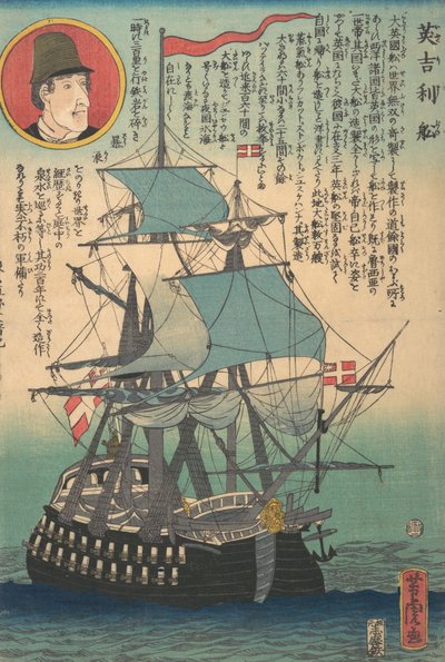 Anglická loď, druhý měsíc, 1862. od Utagawa Yoshitora