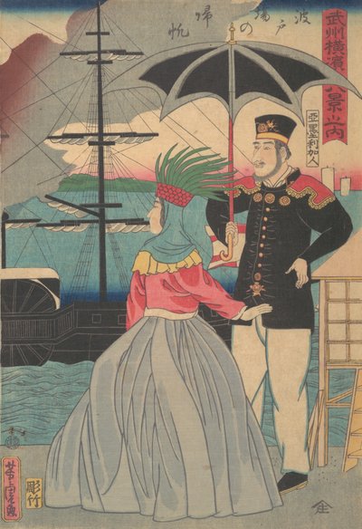 Returning Sails at the Wharves [americký pár], první měsíc, 1861. od Utagawa Yoshitora