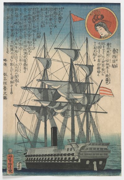 Ruská loď, období Edo od Utagawa Yoshitora