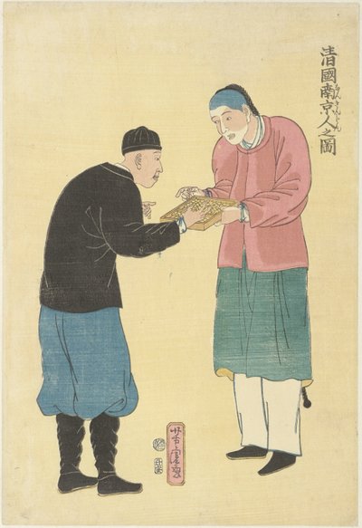 Dva Číňané s počítadlem Shinkoku nankinjin no zu (titul na předmětu) od Utagawa Yoshitora