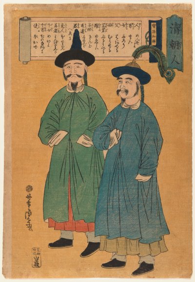 Dva Číňané (Seicho-jin) Období Edo, cca 1862 (barevný dřevotisk) od Utagawa Yoshitora