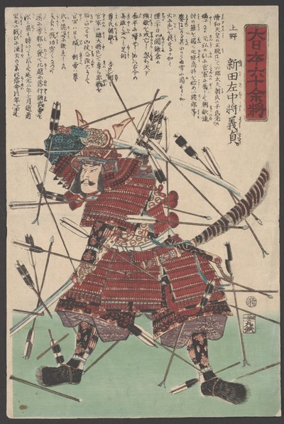 Bez názvu (dřevořez) od Utagawa Yoshitora