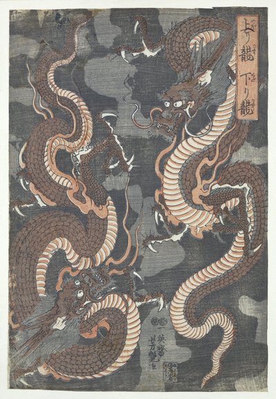 dva draci od Utagawa Yoshitsuya