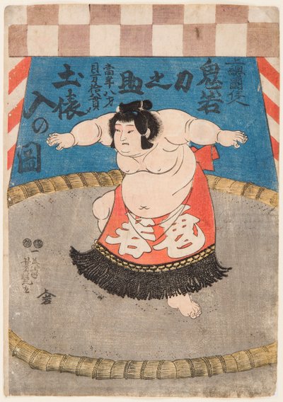 Portrét lutteur de sumo Hidenoyama Raigoro a stolní rituál. od Utagawa Yoshituya