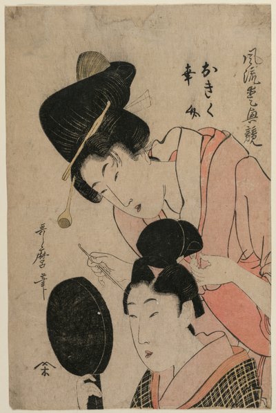 Milenci Okiku a Kozuke…, polovina 19. století. od Utamaro II