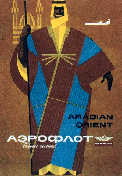 "Aeroflot", 1964. od Victor Asseriants